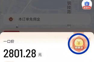 raybet雷竞技安全吗截图3